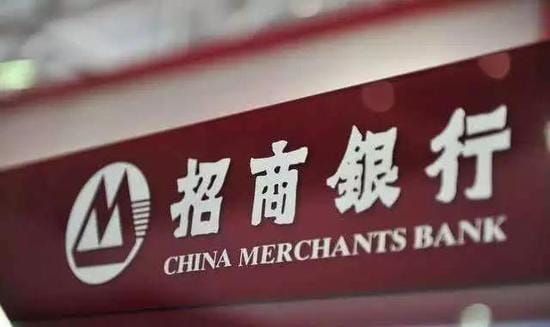 招商银行新聘独董被扒出曾被监管“警告”，这事儿大吗？