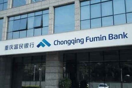 配套服务还是借贷马甲？富民银行App内嵌分期商城，最终指向富民贷