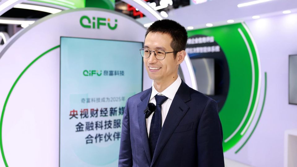 奇富科技Q1：利润8.8亿远超同行 高管获超6000万激励