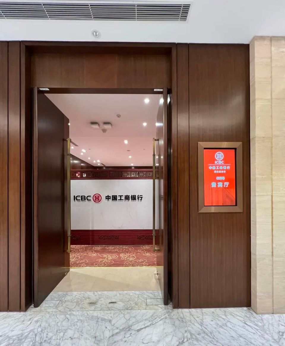 奇葩！中国工商银行员工APP竟上线“一键主动辞职”功能