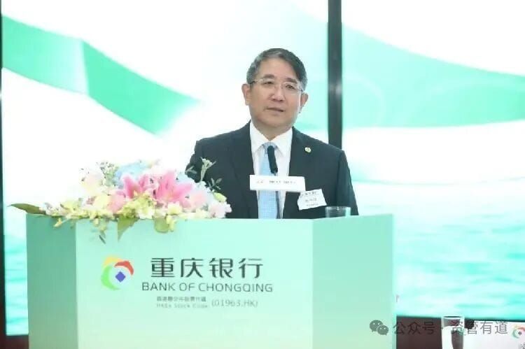 退休三年落马！重庆银行30年来首位被查高管，为昔日功勋行长