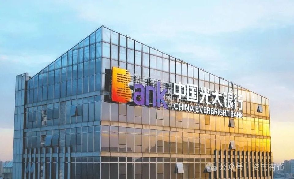 中信建投追责48名主体，光大、广州银行等五家银行卷入紫晶存储案？