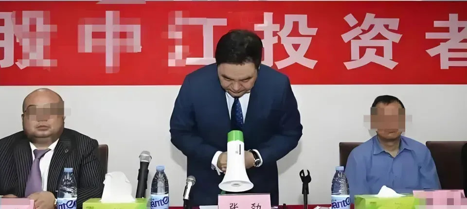 靴子落地！前“广州首富”无期徒刑，千亿帝国如何一夜崩塌