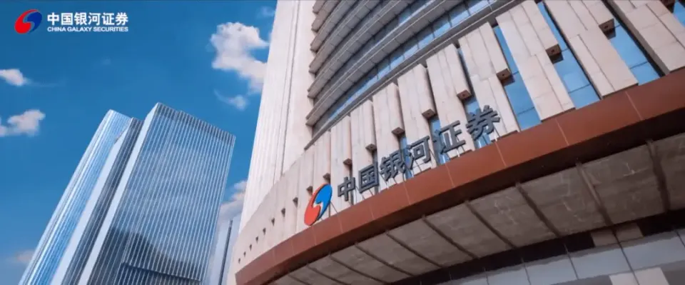中国银河一季度业绩增速位居头部券商末位，此前多次被监管处罚