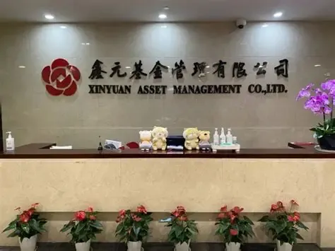 鑫元消费甄选混合发起基金清盘 成立以来下跌55.54%