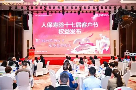 人保寿险一季度净利润几乎“腰斩”，有三款产品退保率超10%