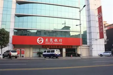 东莞银行IPO更新财务资料，2025年营、利“双降”，不良率明显反弹