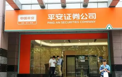 平安证券研究副总陈瑶离职，公司治理与人事密集调整背后