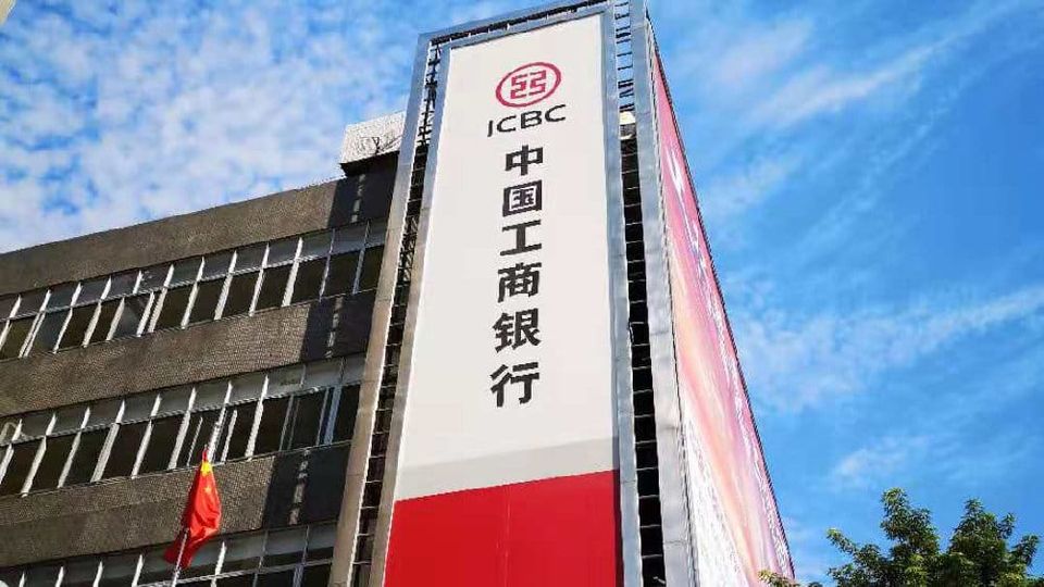 审计署：工商、建设、交通、中信970家科技支行中194家实无科技特色