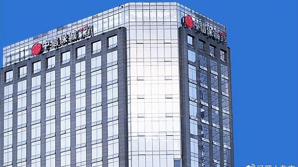 投资端波动拖累，中信保诚人寿一季度营收同比大降超30%