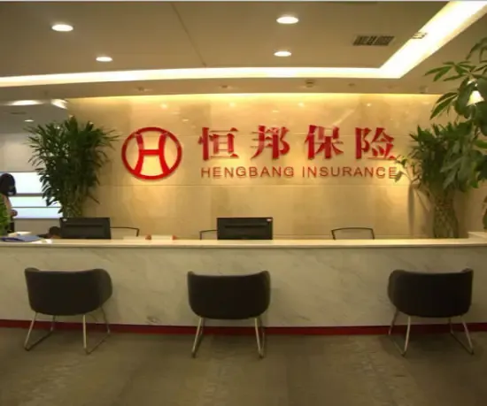 权力的黄昏：恒邦财险原董事长肖晓华落马始末