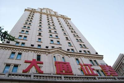 华信信托清仓大通证券51.59％股权：43亿起拍、万人围观、0人报名
