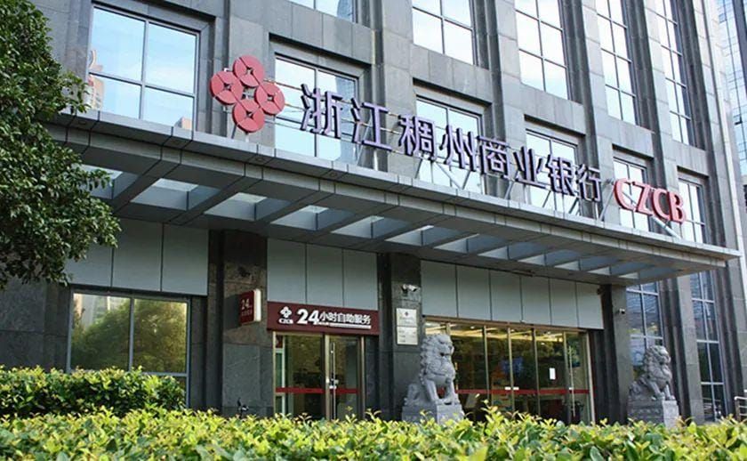 稠州银行股权拍卖，2个接盘方疑似代持：百万资本小公司花4500万竞买