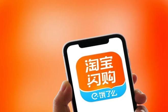 月活3亿的淘宝闪购加码车抵贷，实测合作方“德易好车”现身