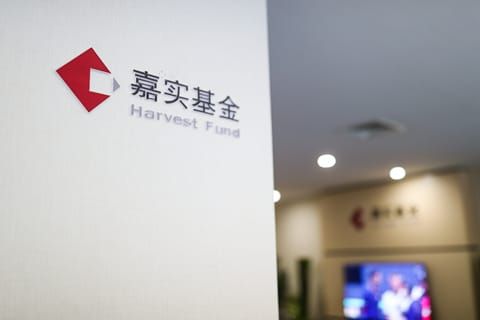 嘉实基金陷多事之秋：高管接连离场、产品风格漂移，经雷身兼数职承压