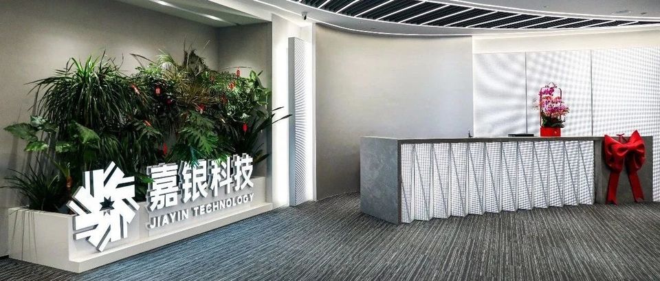 嘉银科技陆晓静与漆丹正式离职，一个上任20天，一个50天