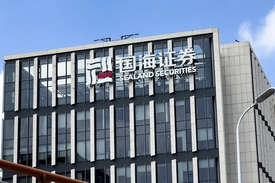 国海证券官宣竞拍大通证券控股权，华信信托兑付迎关键转机