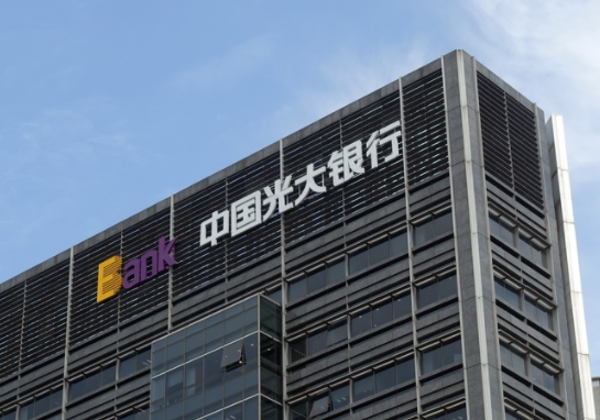 被指隐藏近200亿坏账？光大银行互动平台回应了啥？