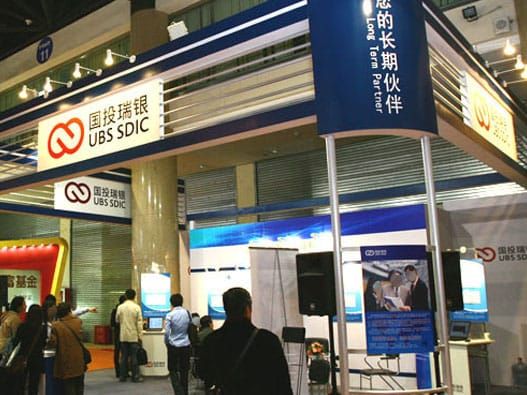 国投瑞银产业净值跌近三成，基金经理施成旗下数只产品任职回报不佳