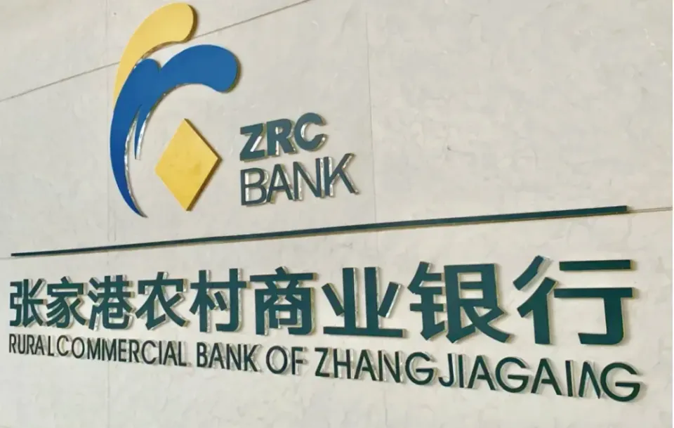 高管大变动，张家港行能化解营收增长压力吗？
