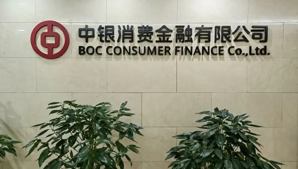 为何中银消金上半年营收降了7.5%，净利润却翻倍暴增99%