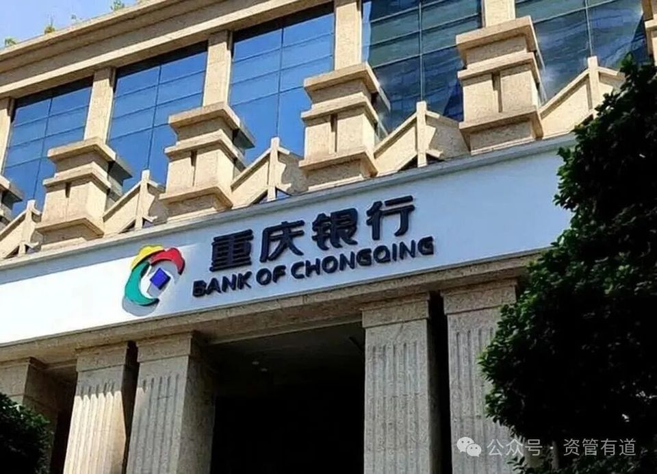 中金被最高法罕见提审！重庆银行7亿追偿案，要反转了？