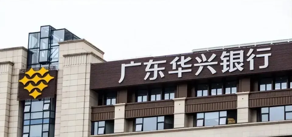 华兴银行7000万股开拍在即，“三连降”业绩考验成交