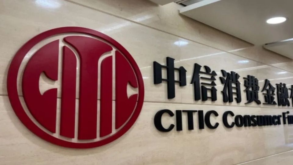 加速“清旧账”，中信消费金融要轻装上阵