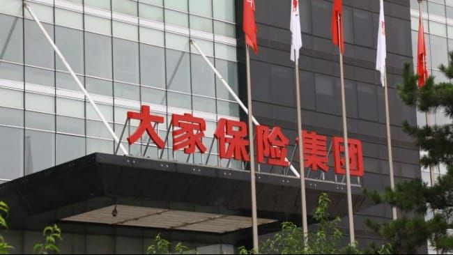 大家人寿年收投诉近万件，销售纠纷占七成