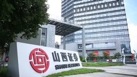 山西证券股价11年跌去72%：投行子公司连年亏损，被追问有无存在必要