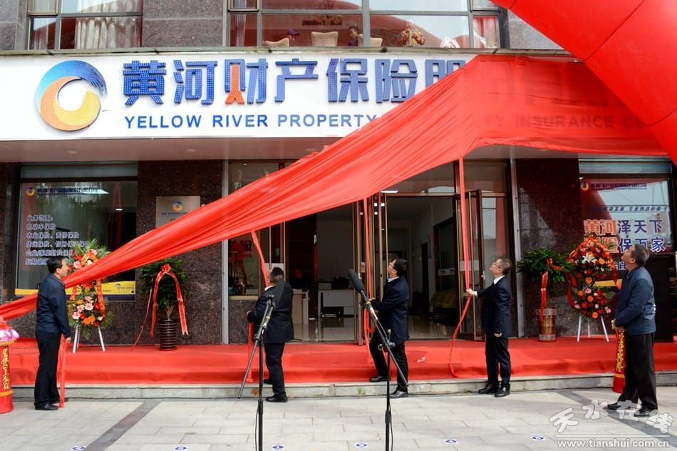 黄河财险：170万元罚单之下，承保尚未转正