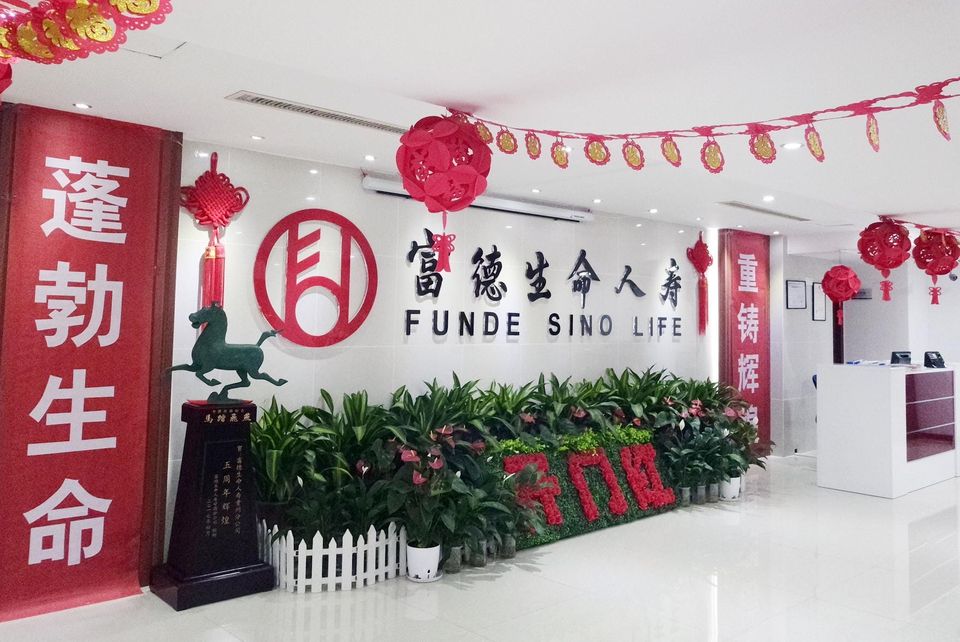 涉虚开千万发票！富德生命人寿旗下三级子公司被追究刑事责任