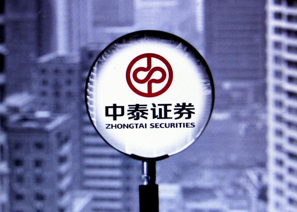 年入45亿！中泰证券“王牌业务”为何换了负责人？