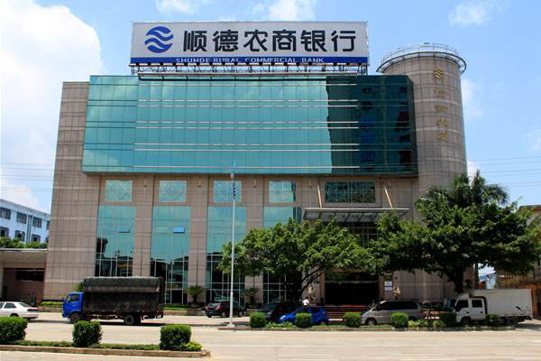 顺德农商行换帅背后：5000亿农商巨头的“转身”与“承压”