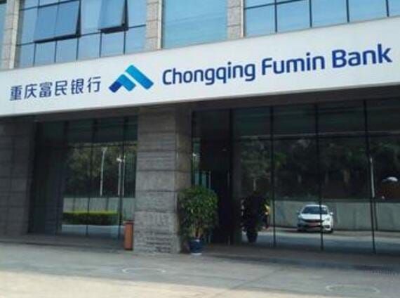赵卫星治下的富民银行：激进上线分期商城，高溢价商品或碰监管红线