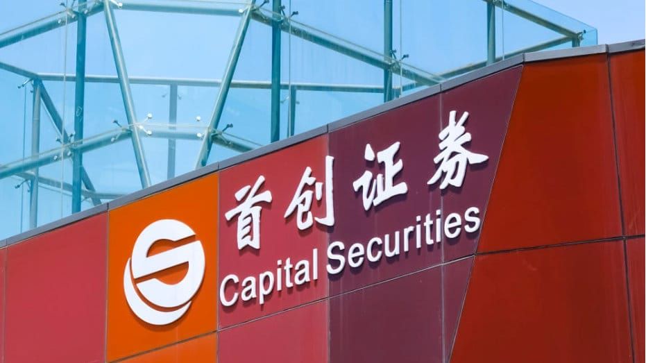 首创证券港股上市前夕股东城市动力拟清仓，过往已套现超25亿元