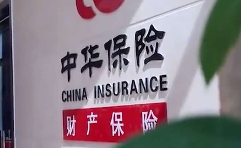 投了保的奶牛被野兽咬死，中华财险拒赔，要求牧民证明“我牛是我牛”