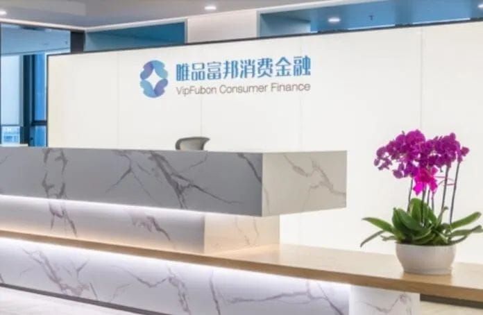 唯品富邦消金转让超4000万个人不良贷款，营收翻倍却高频甩不良