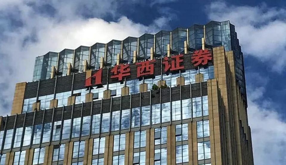 华西证券20亿短融发行，百亿债务压顶，股价破净、投行业务缩水超八成