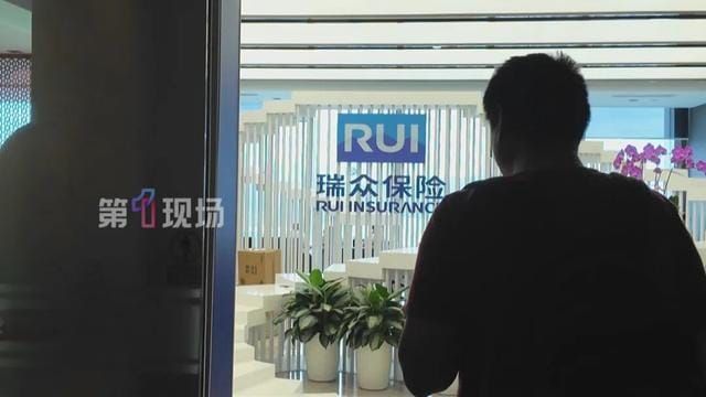 被推销“升级保单”，广东一残障男子退30万元瑞众保险保单亏损8万元