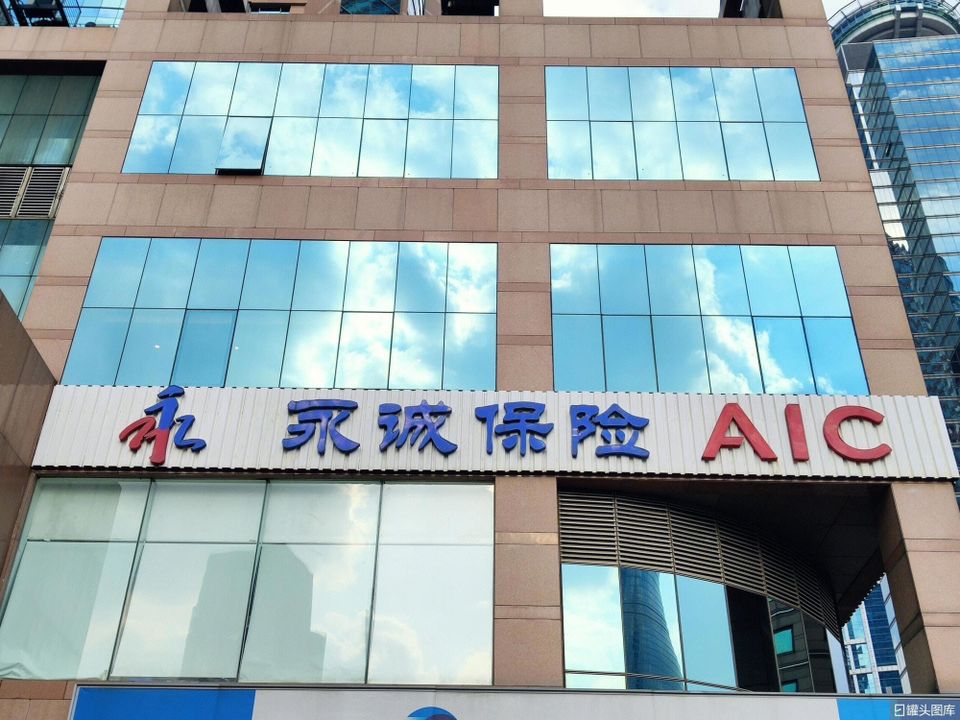 永诚资产换帅：首位女董事长徐睿接棒，120万罚单之后的合规重建