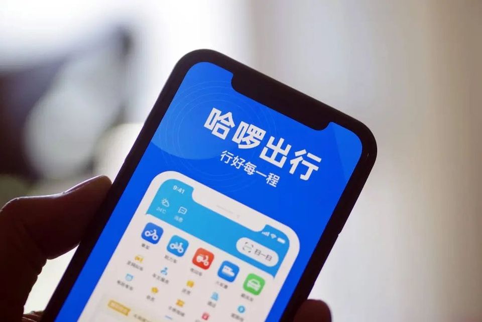 左手助贷右手保险：被立案调查后，哈啰再寻8亿用户变现出口