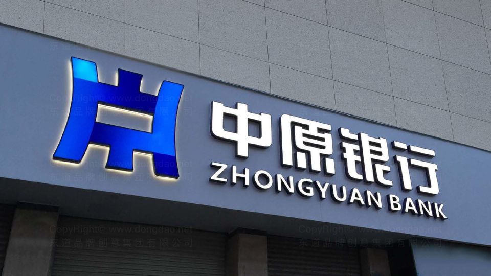 中原银行原董事长郭浩被罢免人大代表，连续三任掌门人落马
