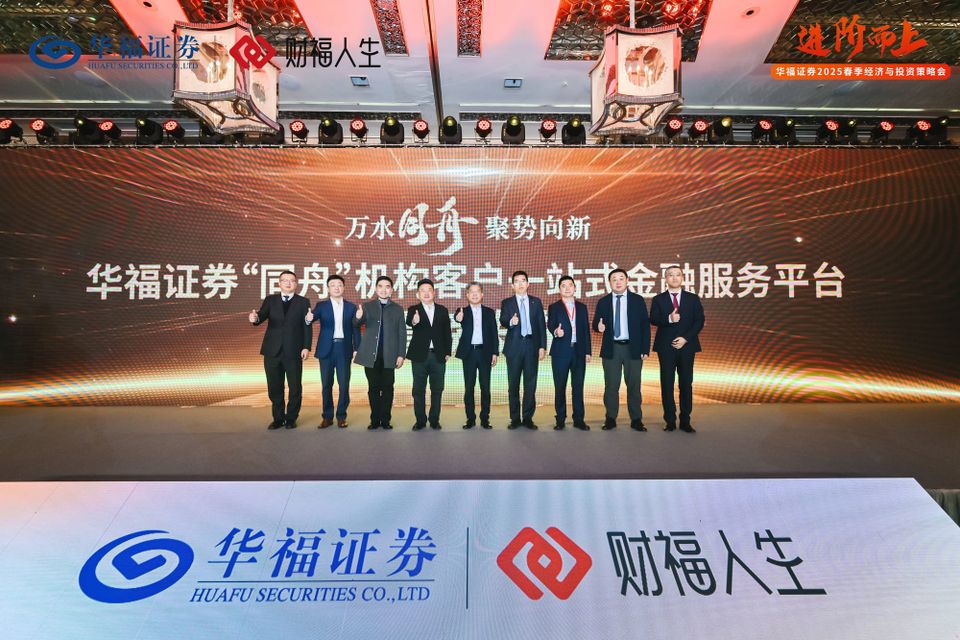 华福证券谢丽媛裸辞AI创业：业绩高增下研究所人才加速流失