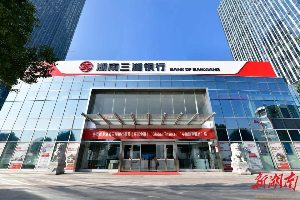 马上、微众被两家民营银行移出名单，三湘银行八成消费贷仍靠合作机构