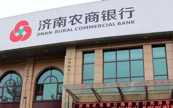 济南农商行定向发行遭证监会六大问询，千亿资产银行暴露多重治理考题