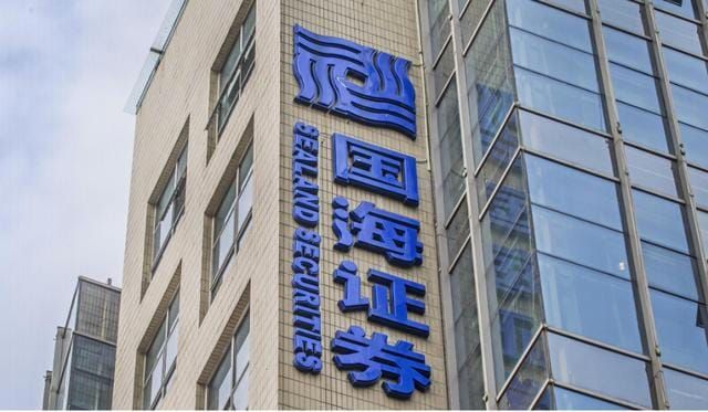 试卷非本人作答，授信从30万上涨至297万，股民亏88万索赔国海证券