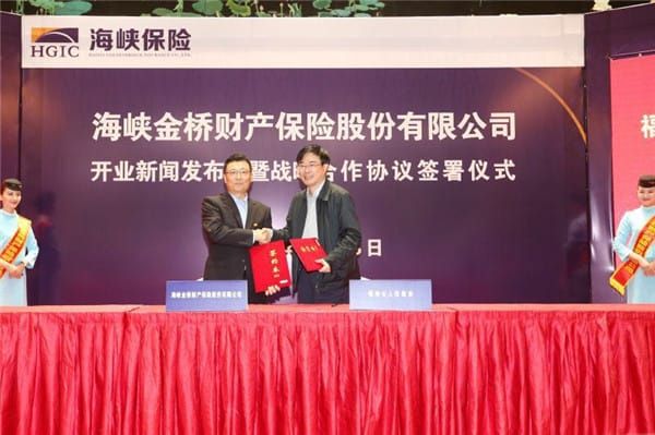 董事长“降级”为总经理，海峡金桥财险的领导班子终落定！