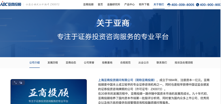 九点智投“煽动性话术”逼单，涉嫌夸大业绩、暗示客户跟指令交易
