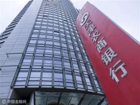 天津农商行业绩增长放缓：合规问题频发，五年上市计划未果